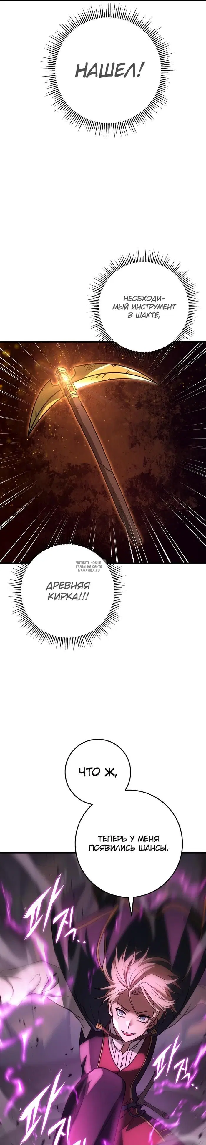 Page 23.000