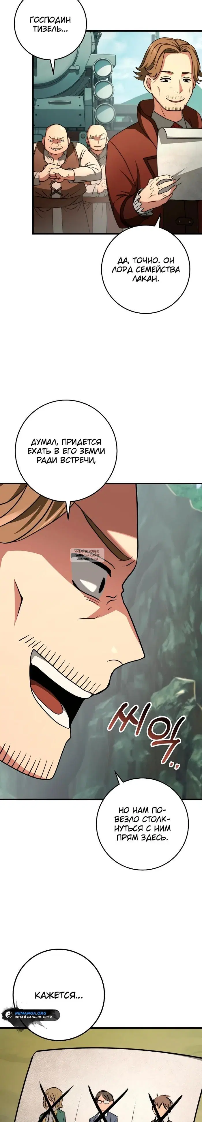 Page 23.000