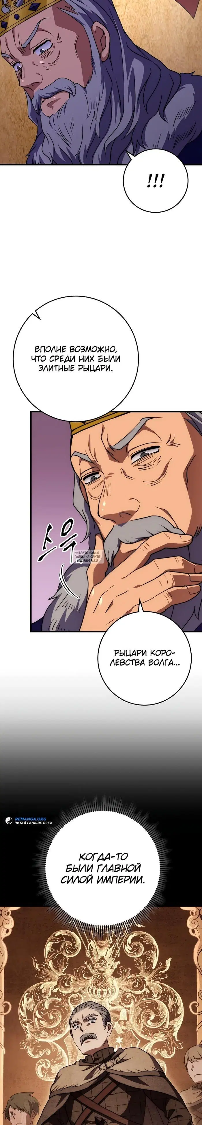 Page 23.000