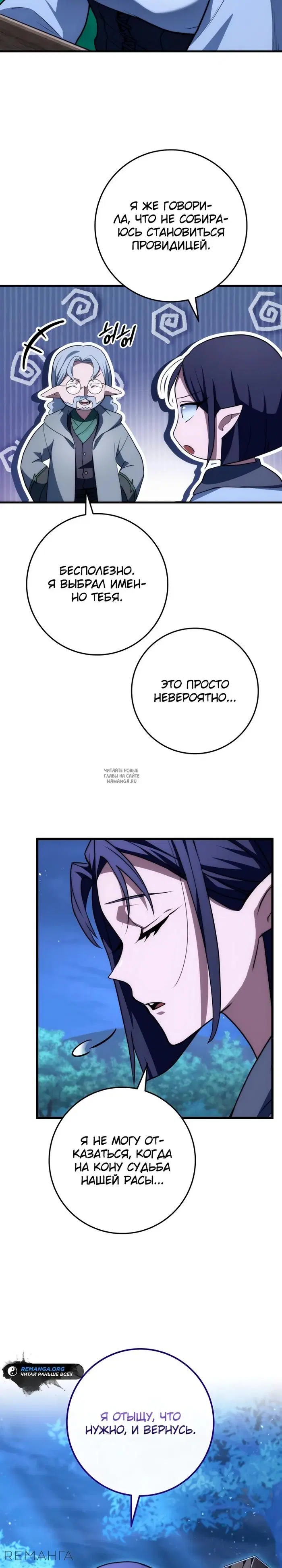 Page 23.000