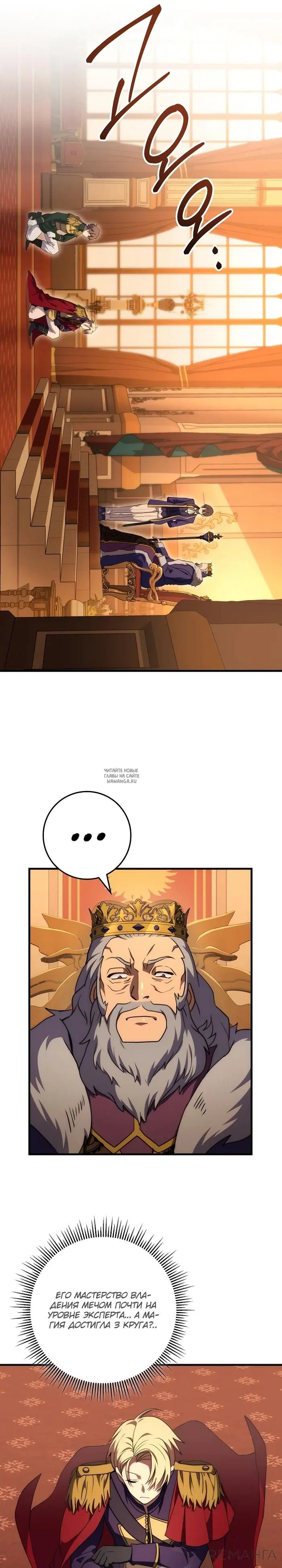 Page 23.000