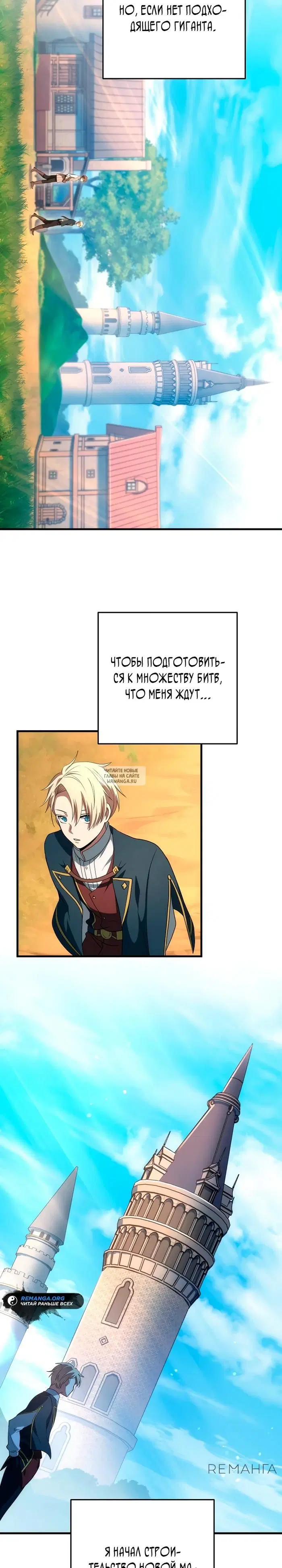 Page 23.000
