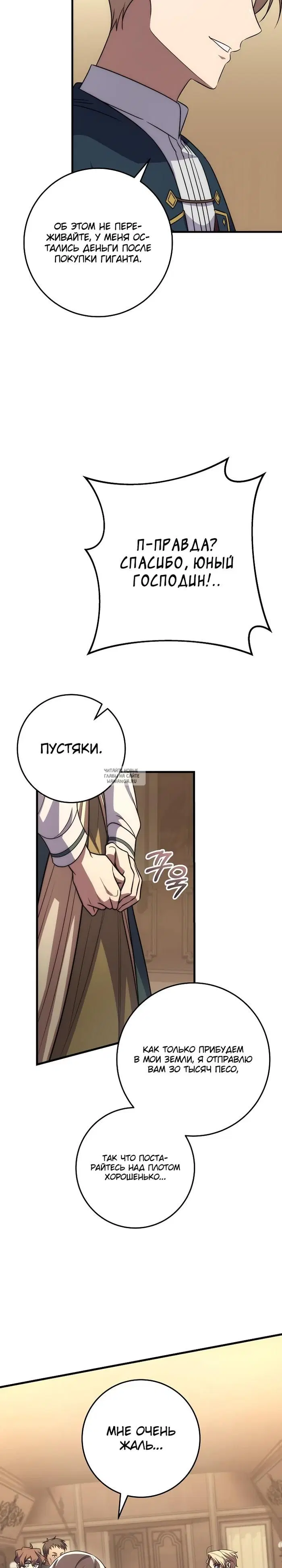 Page 23.000