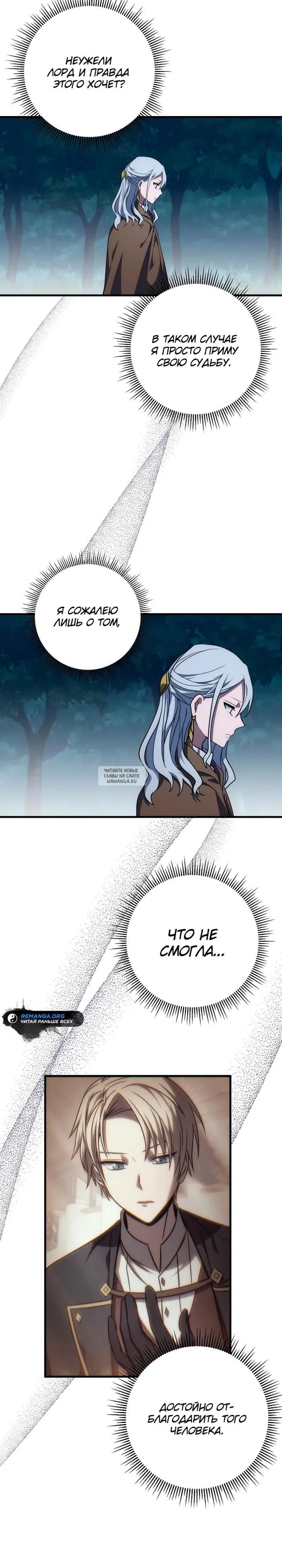 Page 23.000