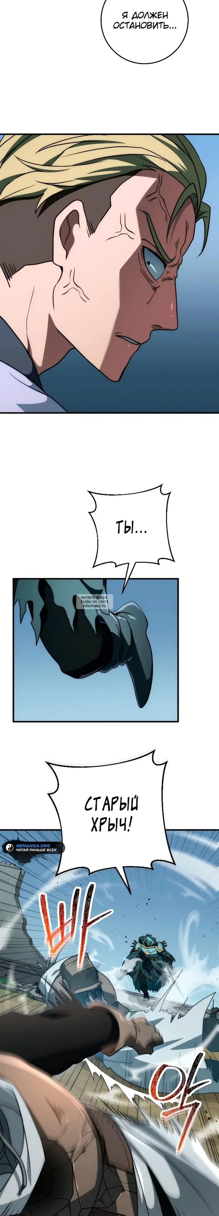 Page 23.000