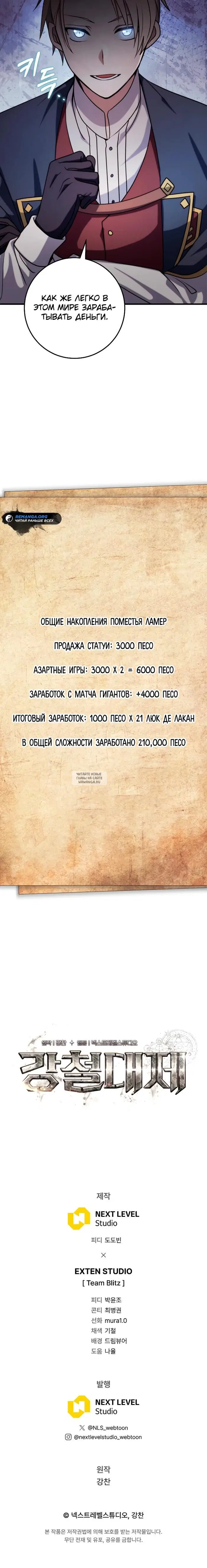Page 34.000