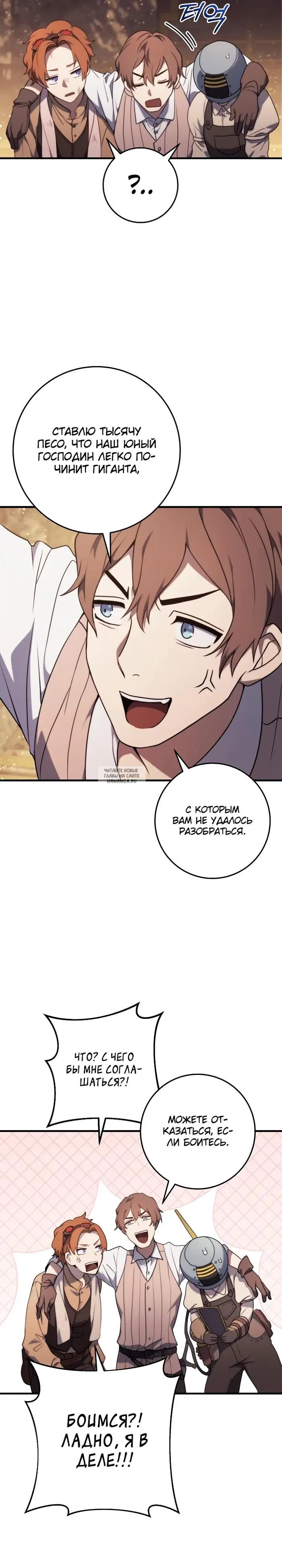 Page 35.000
