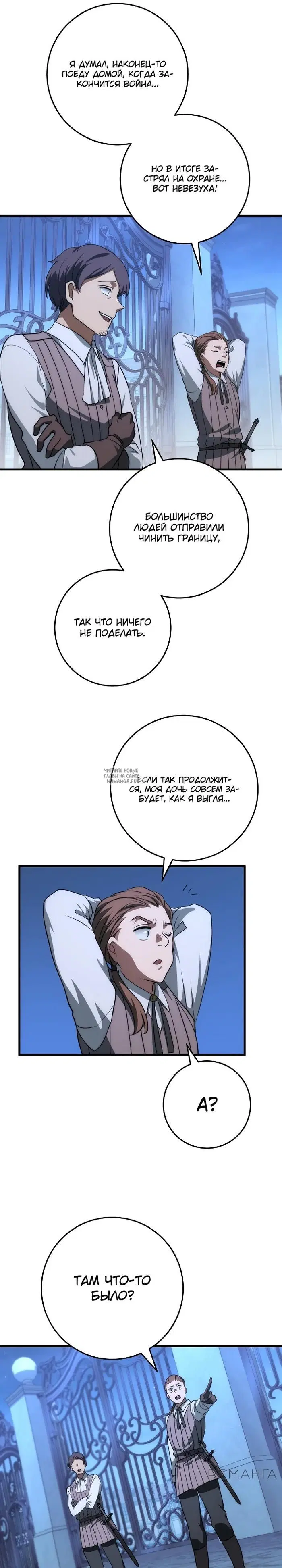 Page 35.000