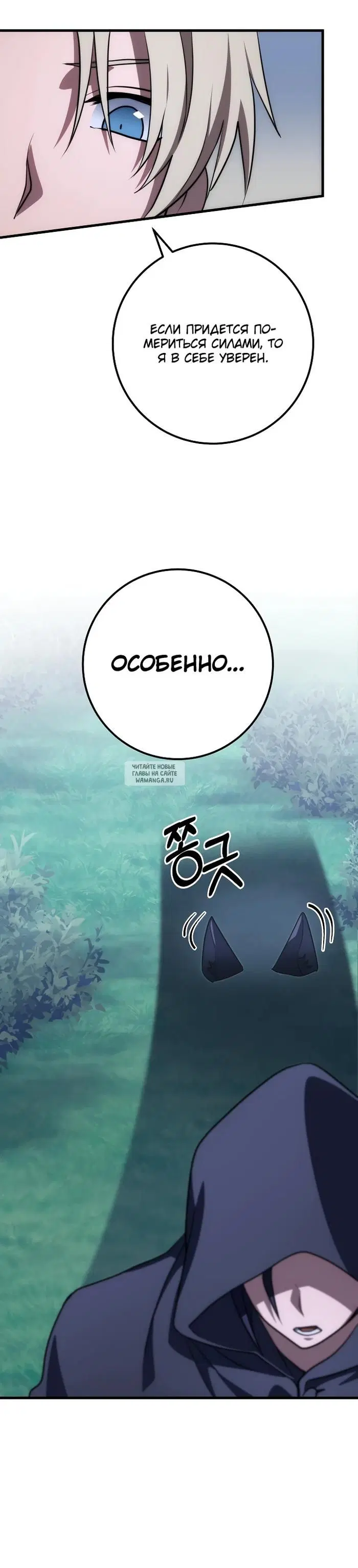 Page 35.000