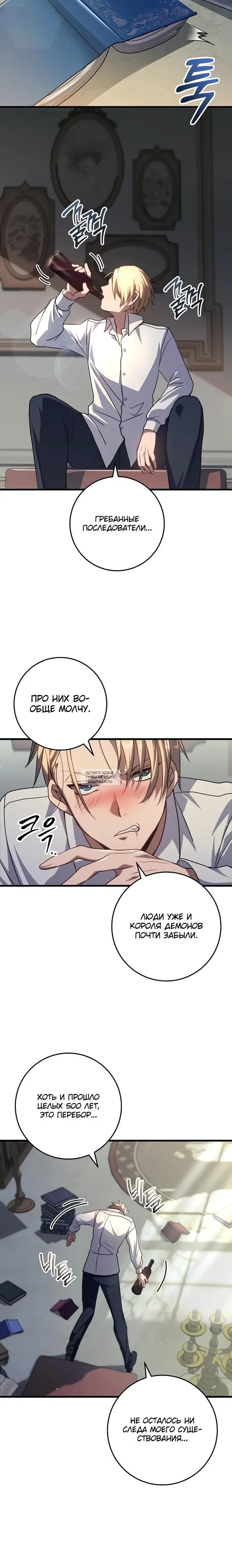 Page 37.000