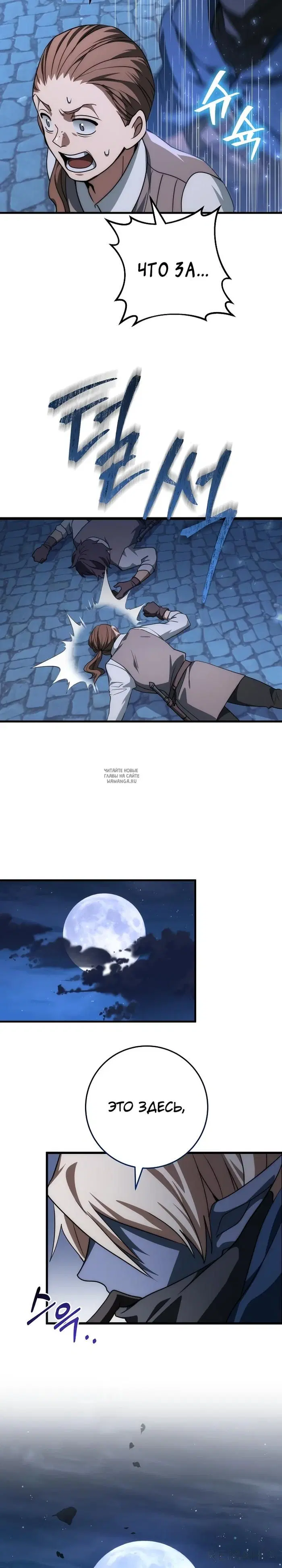 Page 37.000