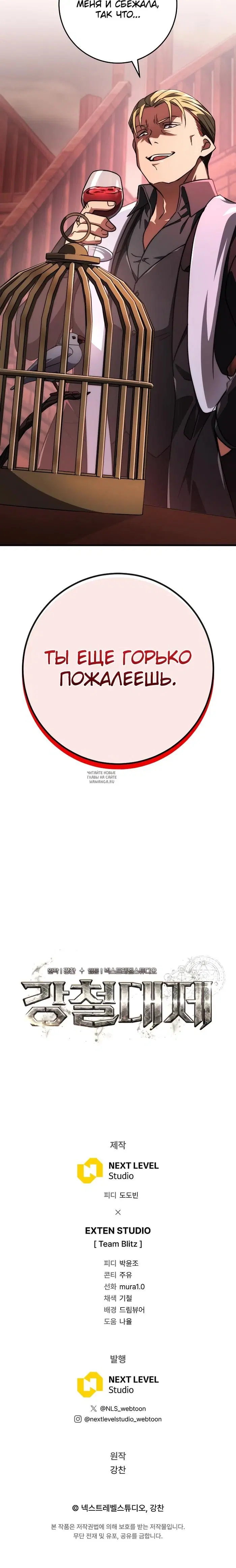 Page 37.000