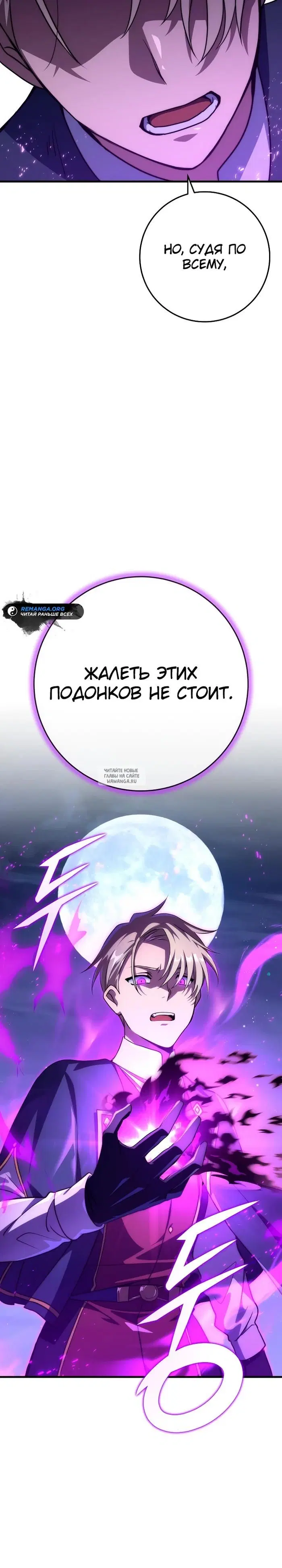 Page 37.000