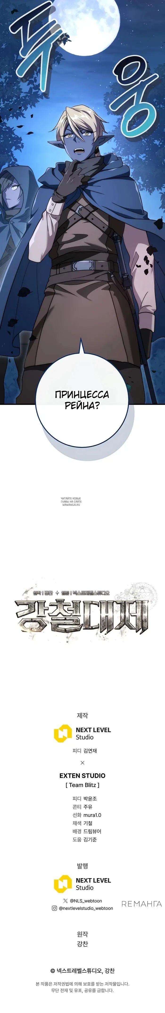 Page 38.000