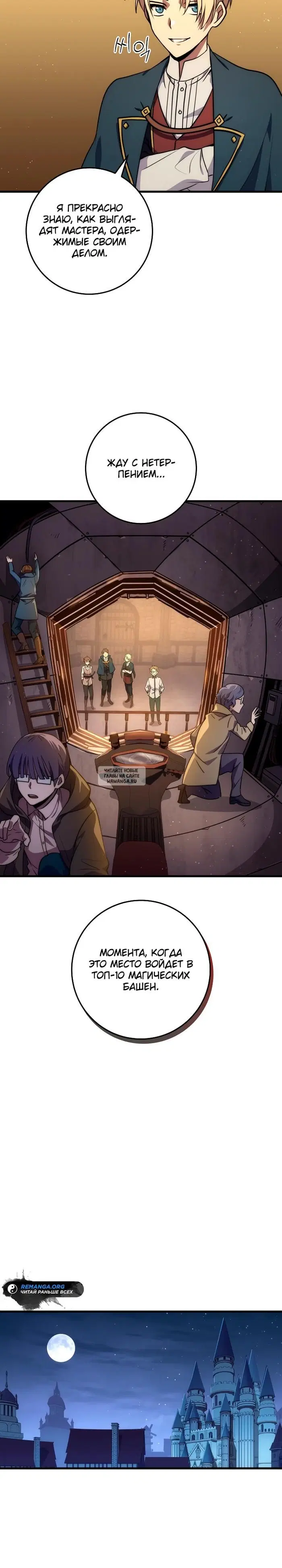 Page 38.000