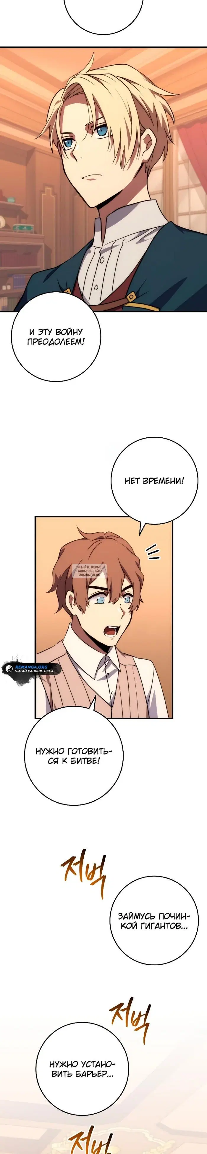 Page 38.000