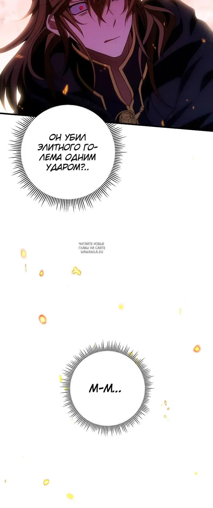 Page 30.000