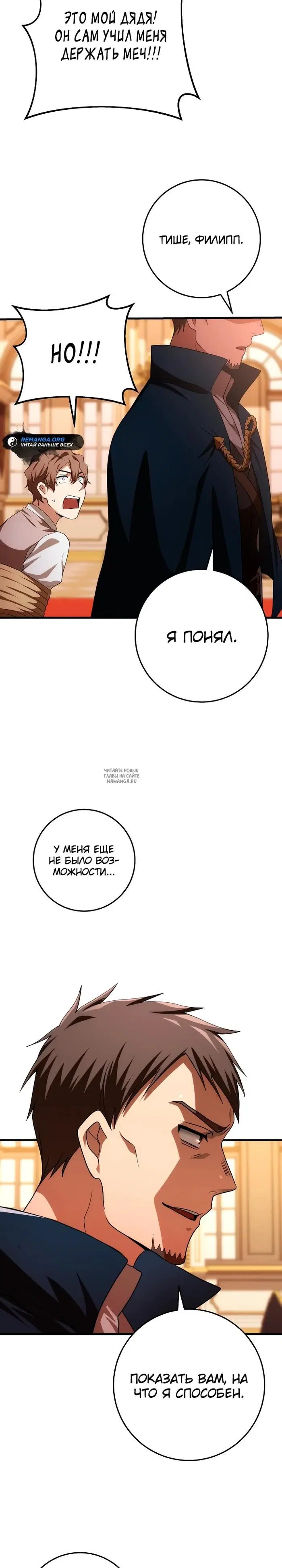 Page 30.000