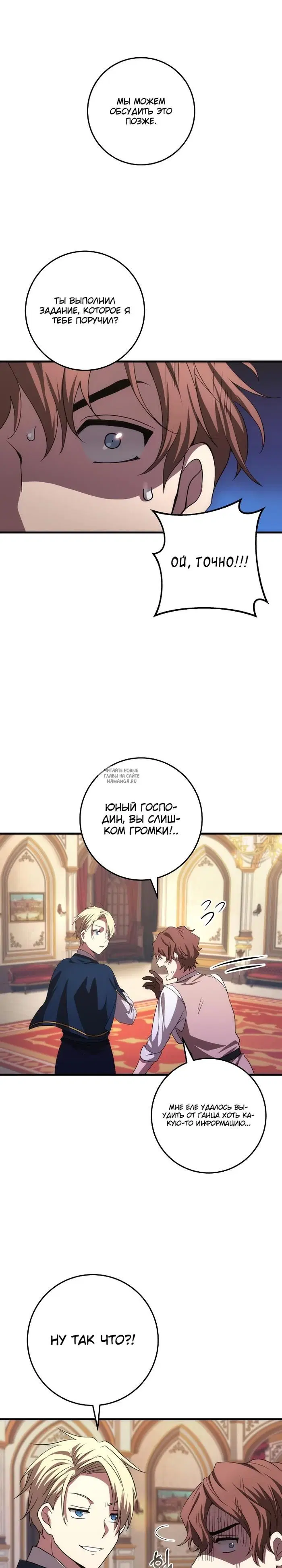 Page 30.000