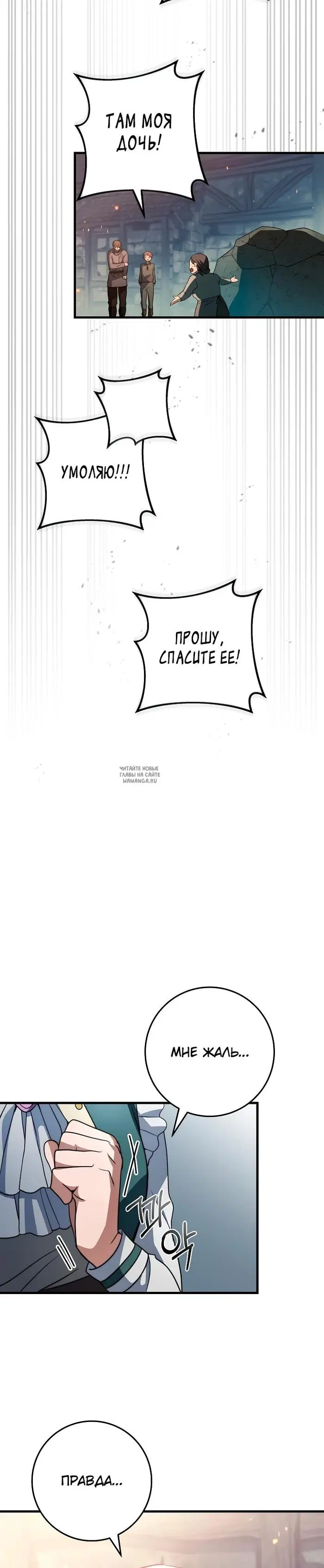 Page 30.000