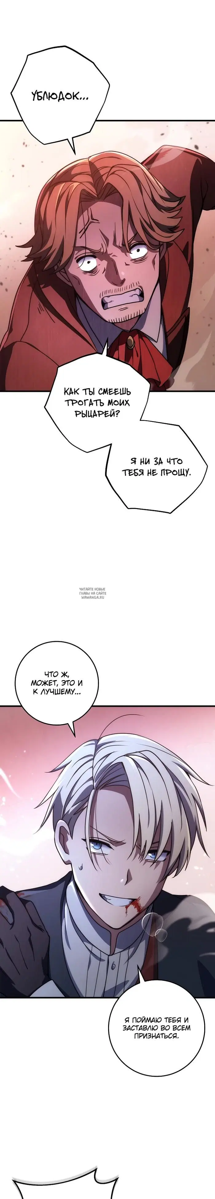 Page 30.000