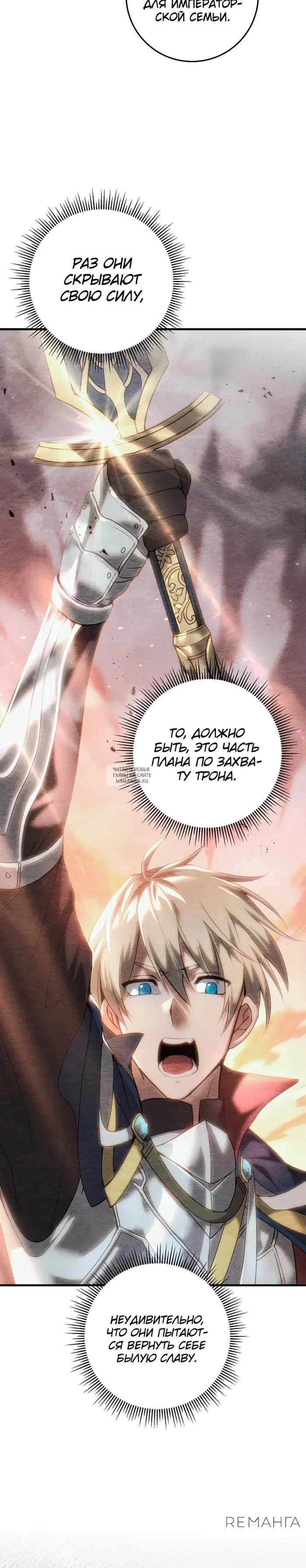 Page 30.000