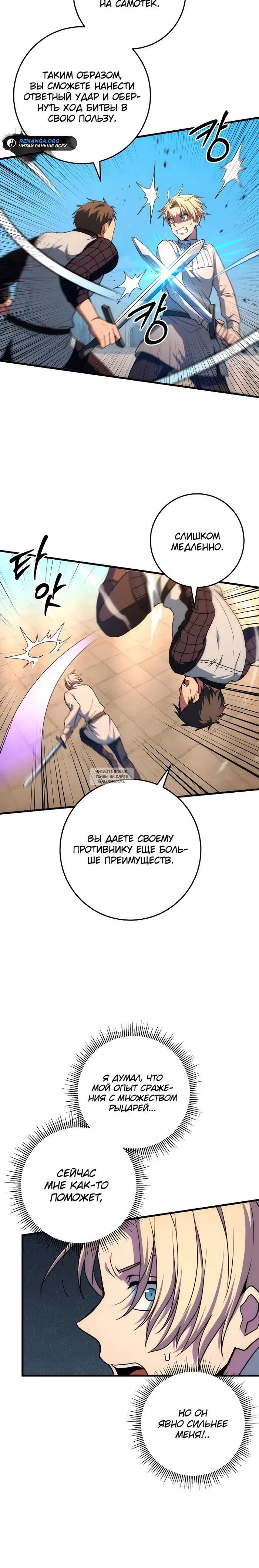 Page 30.000