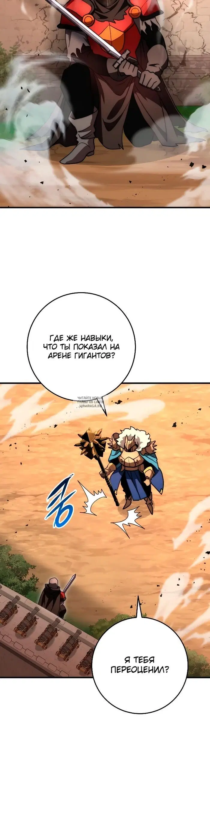 Page 30.000