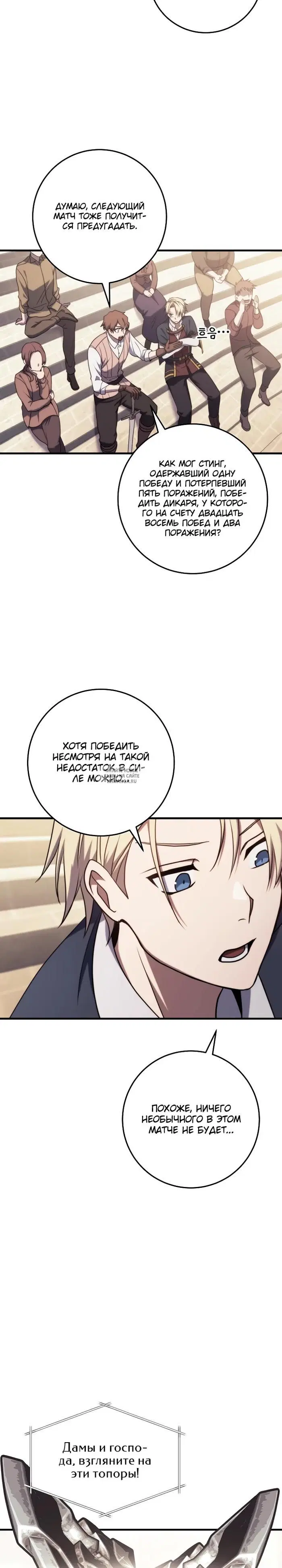 Page 31.000