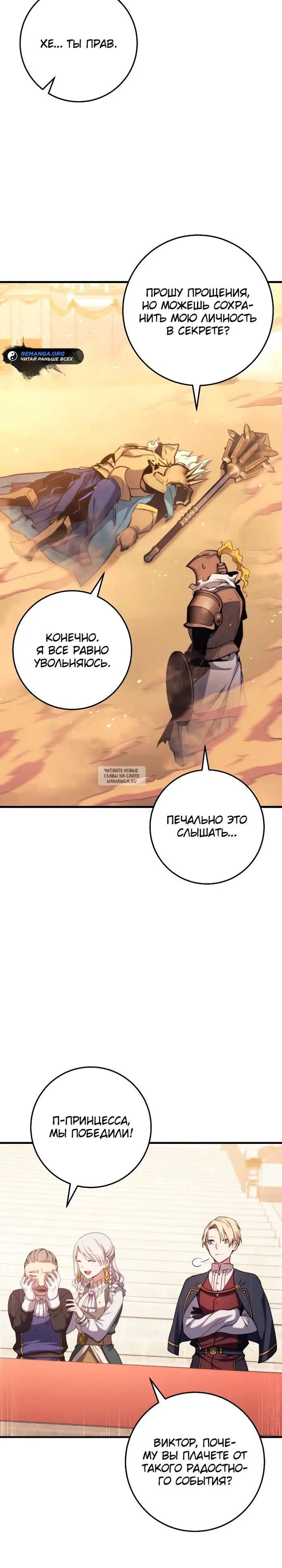 Page 31.000