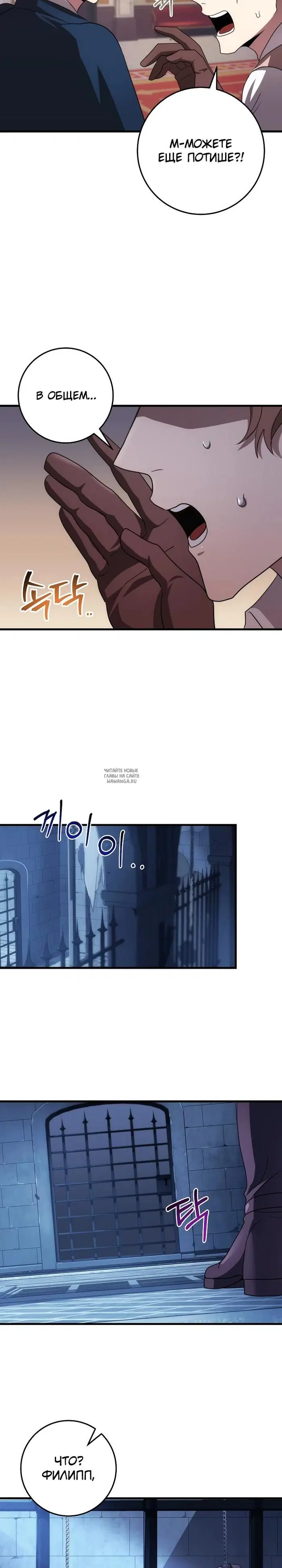 Page 31.000