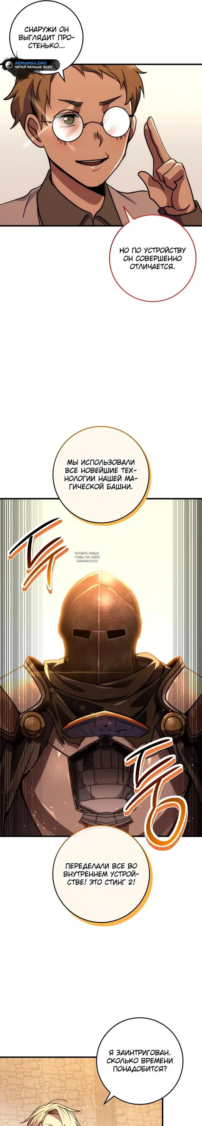 Page 31.000