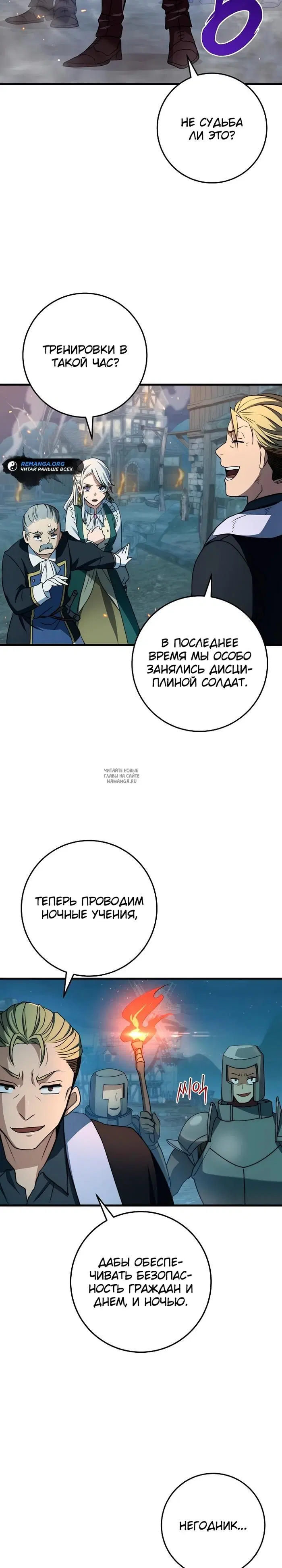 Page 32.000
