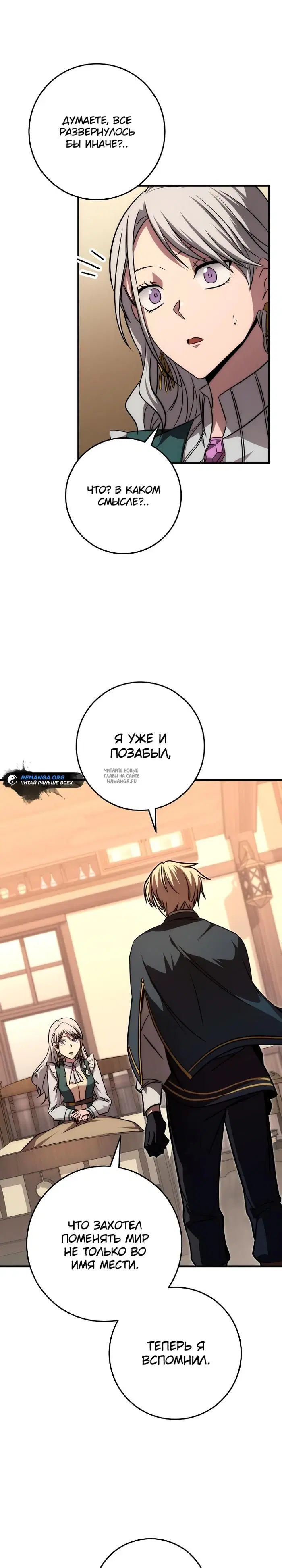 Page 32.000