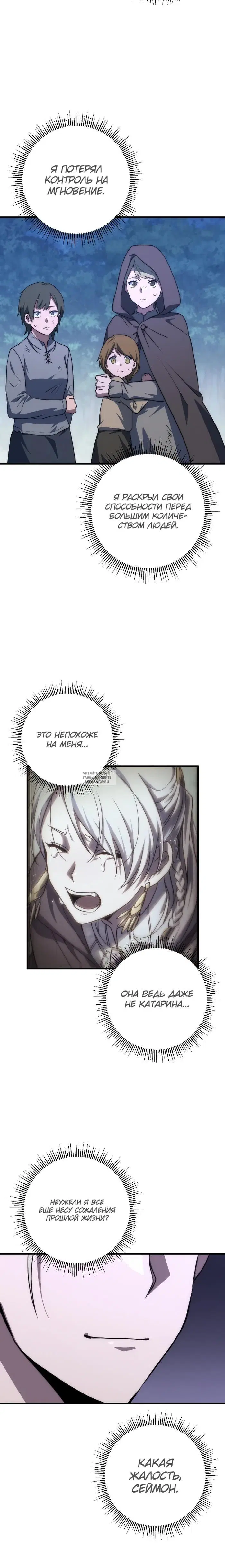 Page 32.000