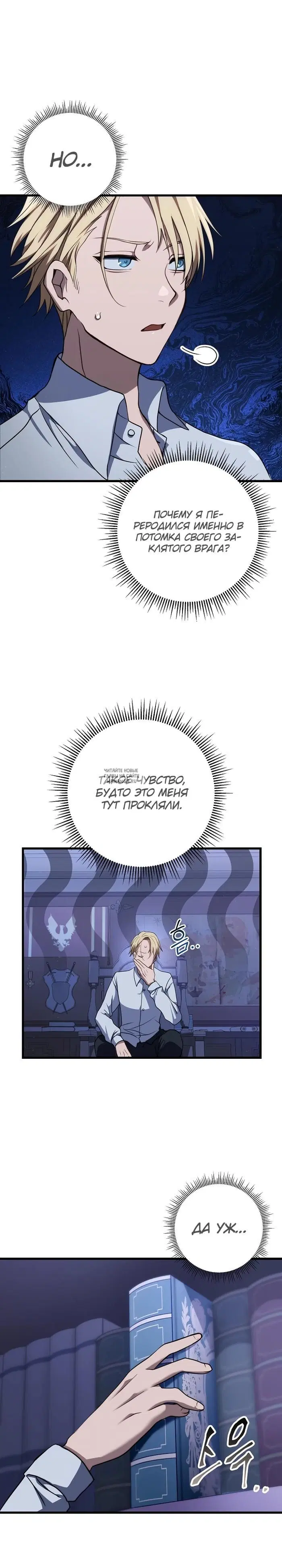 Page 33.000