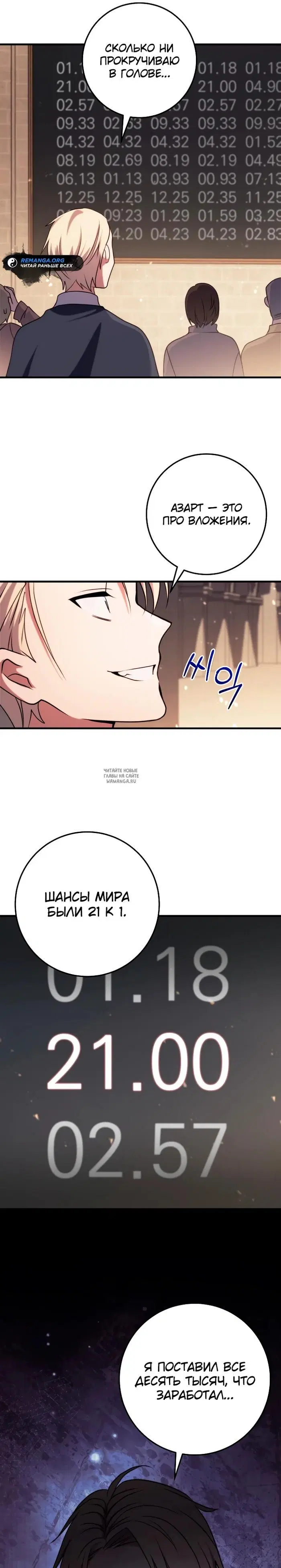 Page 33.000