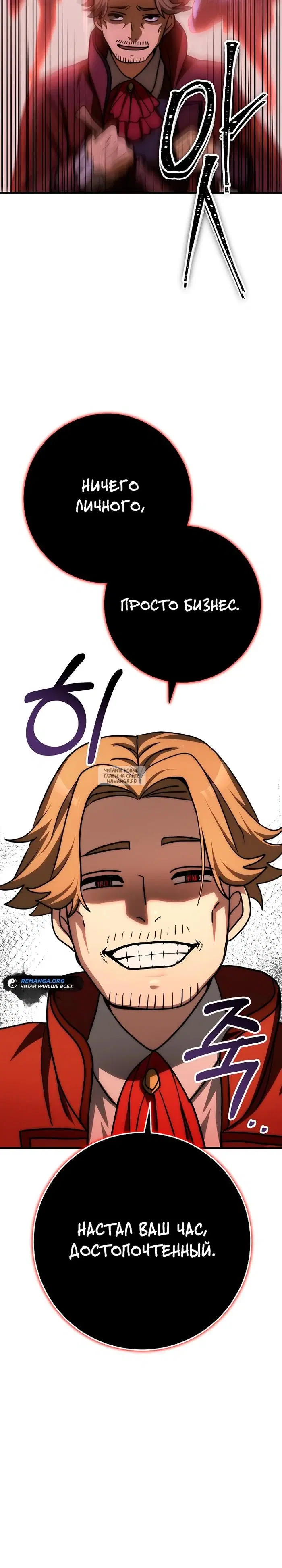 Page 33.000