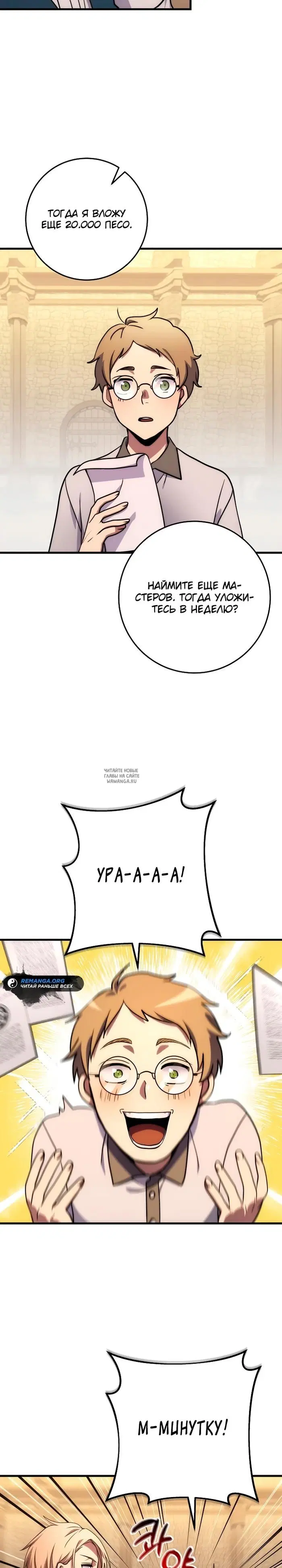Page 33.000