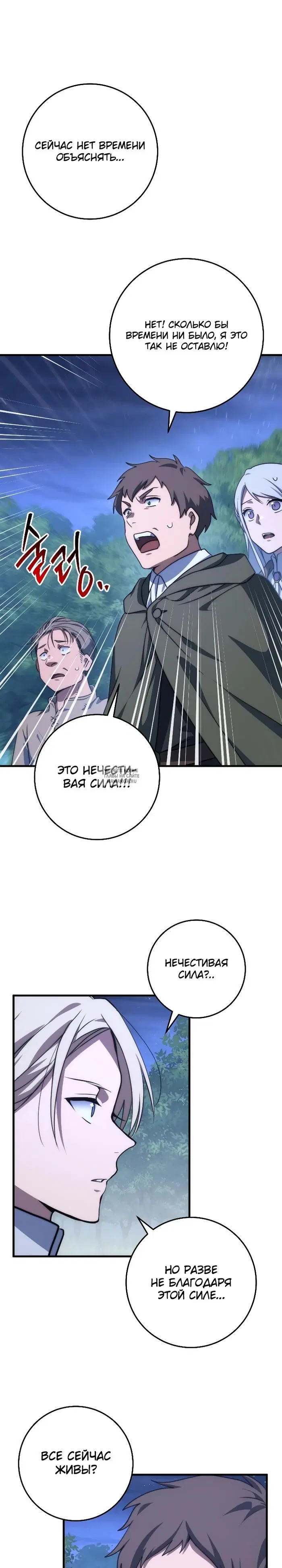 Page 33.000