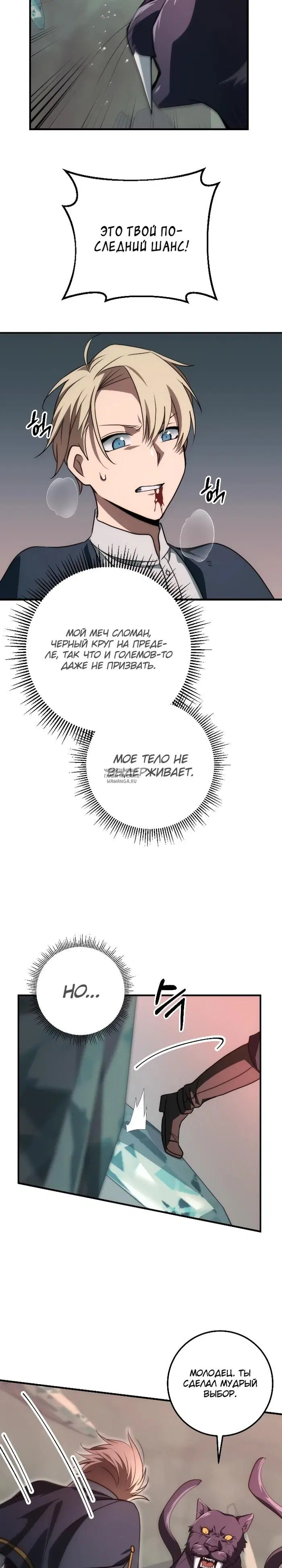 Page 33.000