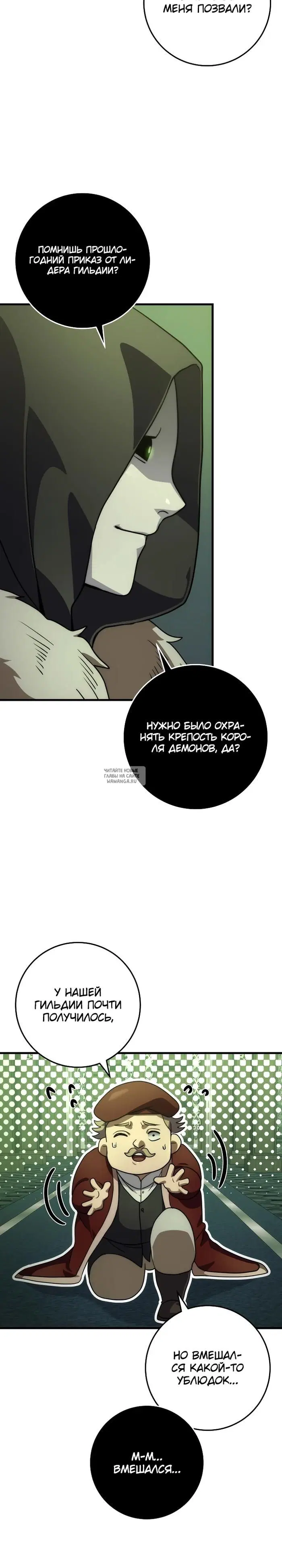 Page 54.000