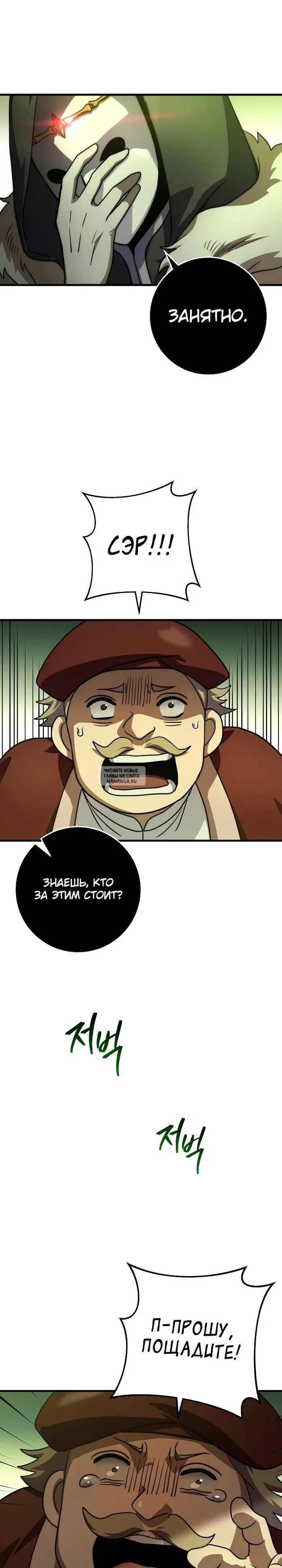 Page 55.000