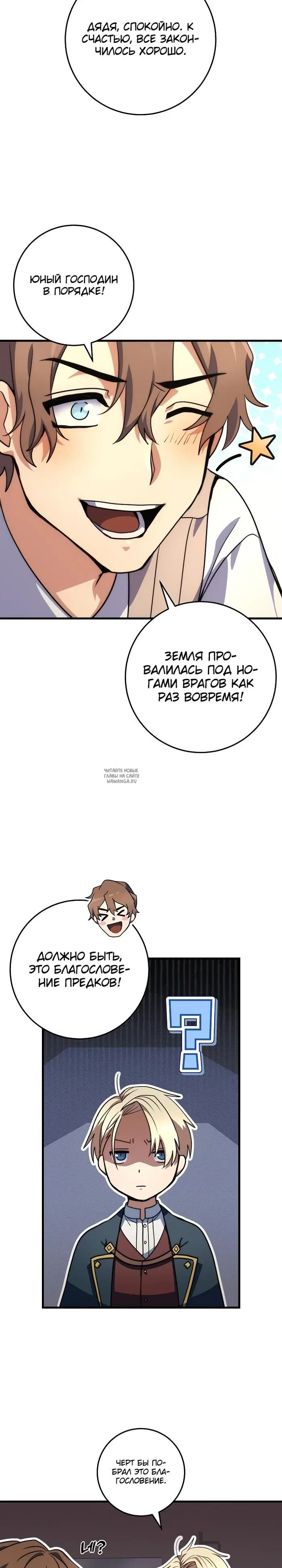 Page 50.000