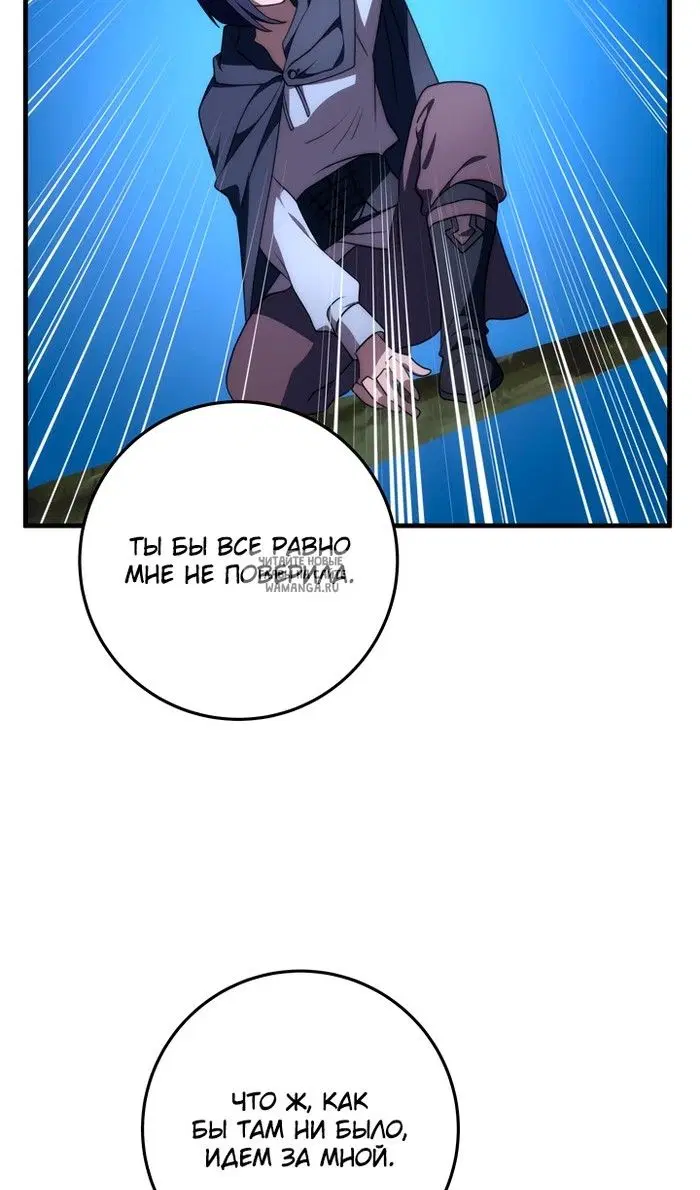 Page 50.000