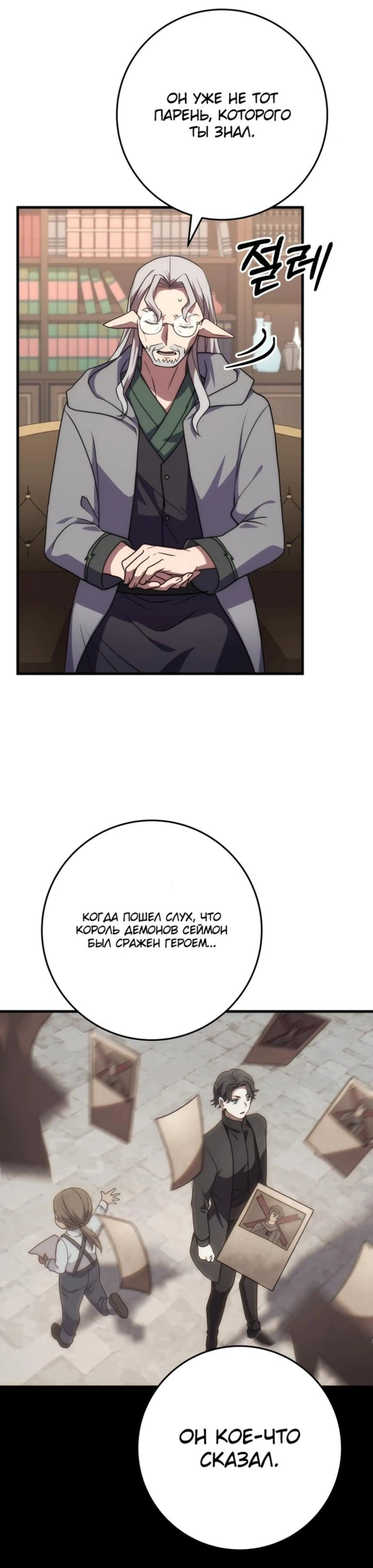 Page 5.002