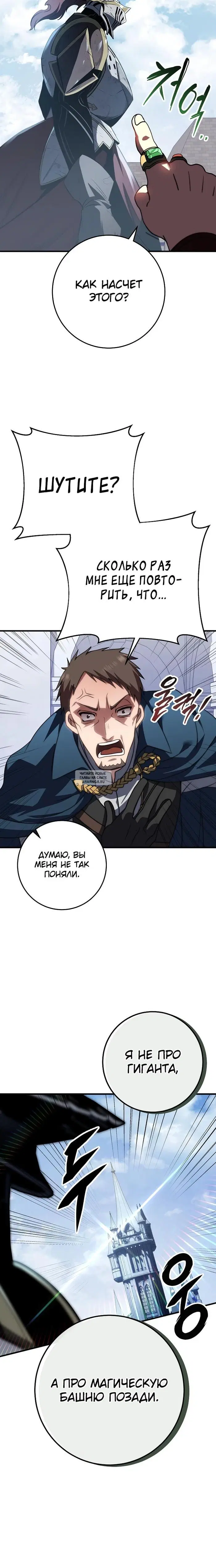 Page 52.000