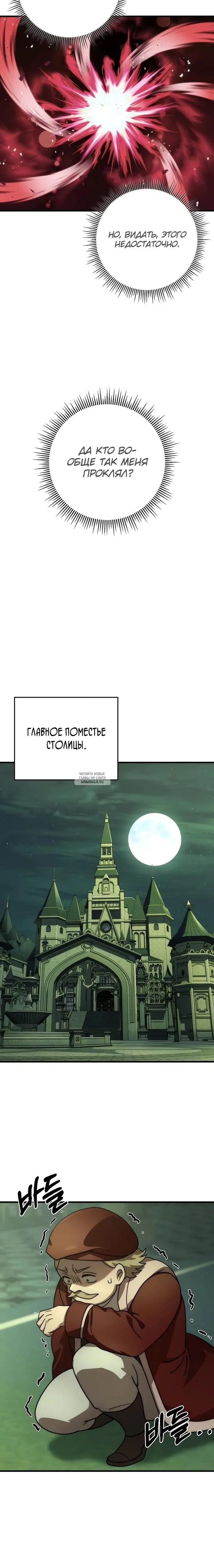 Page 52.000