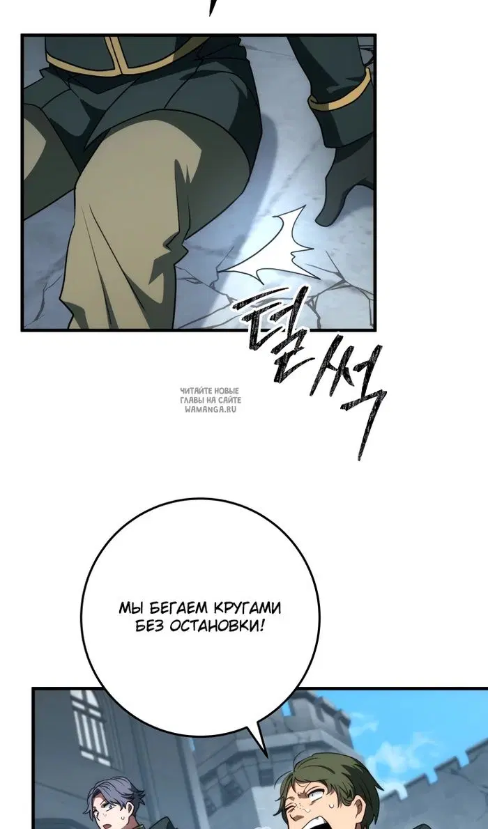 Page 61.000