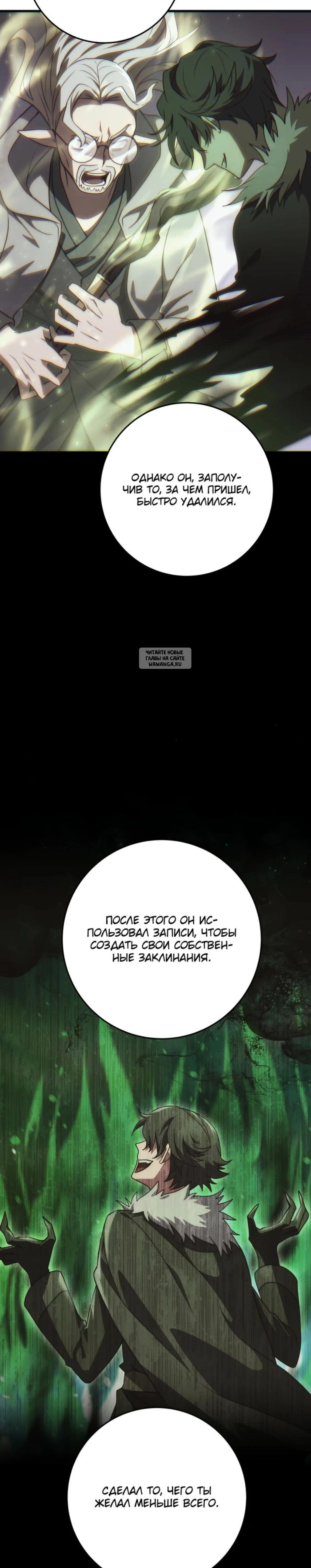 Page 6.001